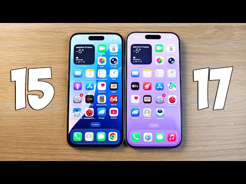 Видео: IPHONE 15 VS IPHONE 17 - В ЧЕМ РАЗНИЦА? ПОЛНОЕ СРАВНЕНИЕ!