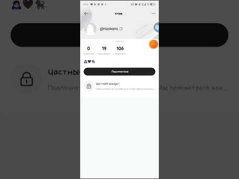Видео: Как накрутить подписчиков в Лайке бесплатно