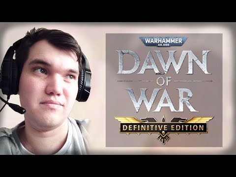 Видео: Получаю удовольствие от игры в Лучшую игру в галактике - Warhammer Dawn of War - Definitive Edition.