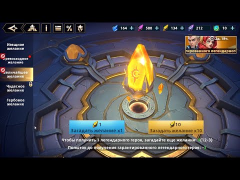 Видео: [INFINITE MAGICRAID] КИТЫ ТОЖЕ ПЛАЧУТ. ИЛИ ОТКРЫТИЕ НА ПОНИЖЕННЫЙ ГАРАНТ.