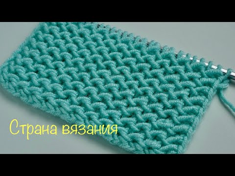 Видео: Узоры спицами. Двухсторонний плотный рельефный узор. Two-sided dense embossed pattern.