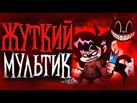 Видео: ОБЗОР: VS CARTOON CAT V2 // обзор из холодильника, фнф, fnf