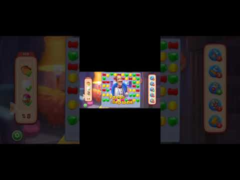 Видео: Homescapes  часть 3 прохождение игры про Остина 