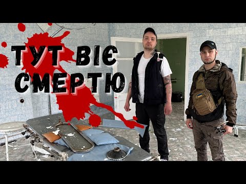 Видео: ШОК! ЗАКИНУТА ТЮРМА У ЛІСІ