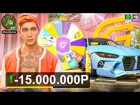 Видео: ОТКРЫЛ 100 РУЛЕТОК УДАЧИ В ГРАНД МОБАЙЛ 😳 15.000.000р ПОТРАТИЛ в GRAND MOBILE