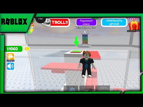 Видео: Башня клубники | Роблокс