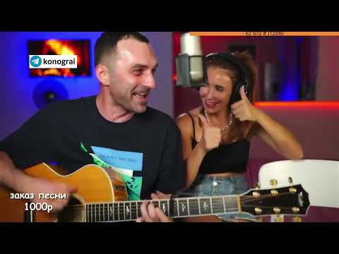 Видео: Тараканы - Я смотрю на них | Grisha Zevs ( Гитара с нуля )