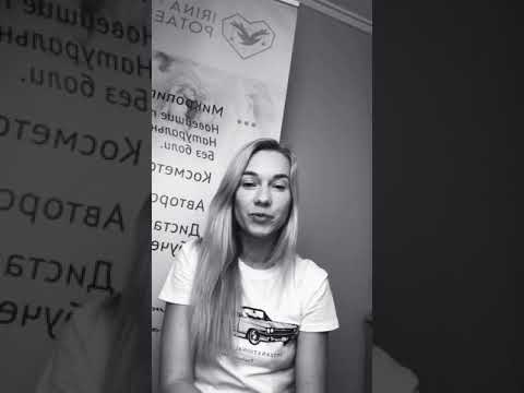 Видео: Быстрая форма бровей - онлайн