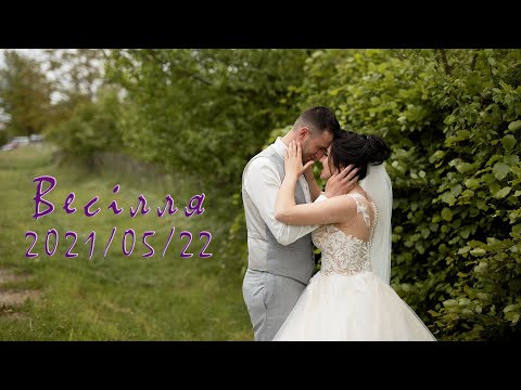 Видео: 2021 Весілля с. Глиниці