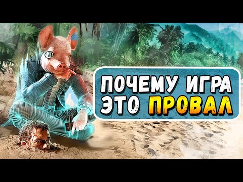 Видео: Watch Dogs Legion - ПОСЛЕ ПОЛНОГО ПРОХОЖДЕНИЯ