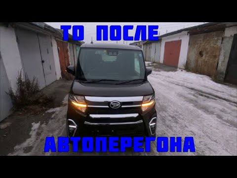 Видео: Чистка, мойка, замена масла, фильтров на Daihatsu Tanto.