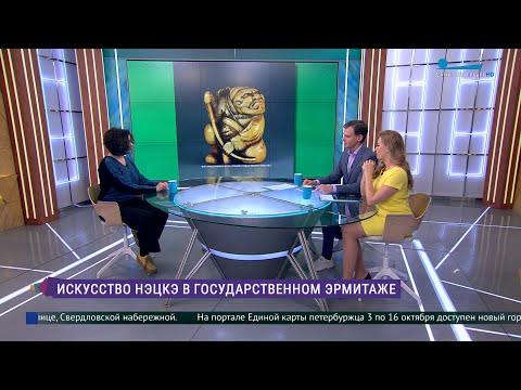 Видео: Эрмитаж. Говорим и показываем. Мастера нэцкэ. Миниатюрная скульптура Японии XVIII–XX вв.