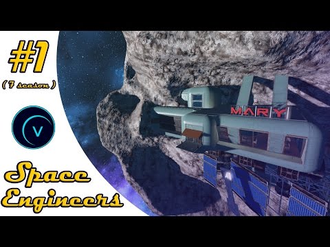 Видео: Space Engineers (S7) #1 "Подозрительная закусочная"