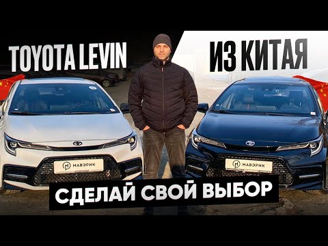 Видео: ❗TOYOTA LEVIN ❗ УЖЕ НЕ ТОТ😱