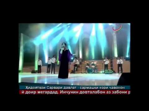 Видео: Нигина Амонкулова 2013