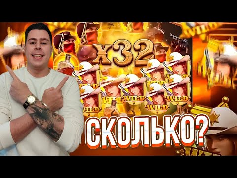 Видео: ЭТО РЕКОРД! СЛОВИЛ ОГРОМНЫЙ ЗАНОС В WILD BOUNTY SHOWDOWN!!! ШОУДАВН ЗАНОСЫ НЕДЕЛИ