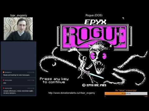 Видео: Rogue (DOS) - попытки #033-035