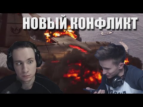 Видео: Новый конфликт Дрейниса и Макатао / Обнова в PUBG // Лучшее с  MakataO #345