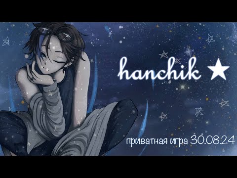 Видео: ★ И впрямь я виноват? | Danganronpa Online | [ Han★ ]