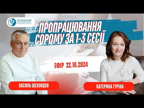 Видео: Вебінар "Не можу просити- не можу відмовити"від 22.10.24 р.