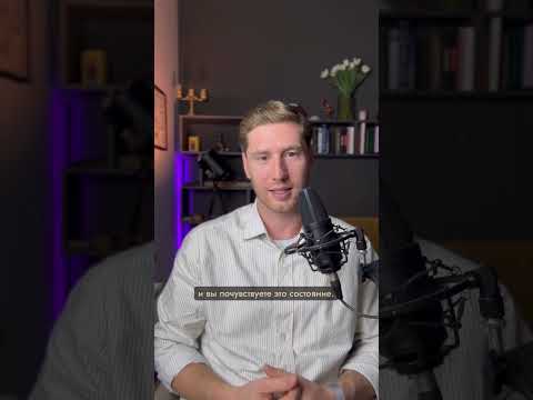 Видео: Женская реализация, в чём она выражается