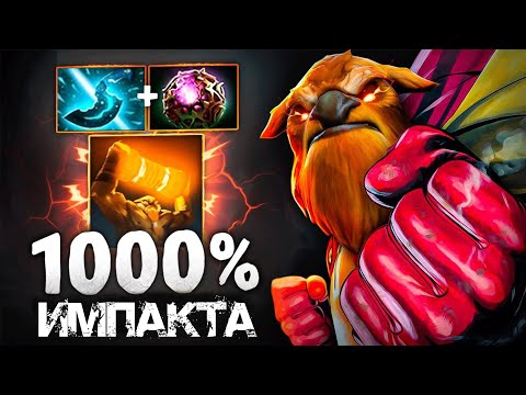 Видео: задрот ШЕЙКЕРА показывает УРОВЕНЬ - Yapzor Earthshaker DOTA 2