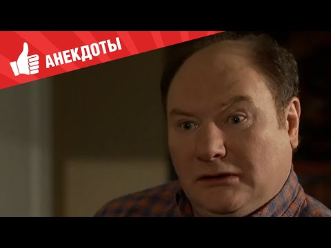 Видео: Анекдоты - Выпуск 71