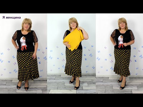 Видео: Модная юбка на запах с ассиметрией и воланом. Моделирование, раскрой и первая примерка