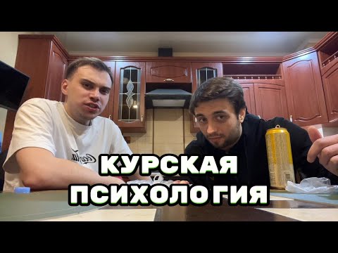 Видео: ГЛЕБ ПРИЕХАЛ К МАКСУ ПОГОВОРИТЬ ПО ДУШАМ | SASAVOT