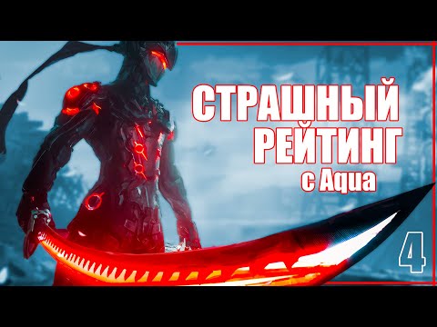 Видео: Как не Cтоит Играть в Overwatch в 2021 с Aqua | #04