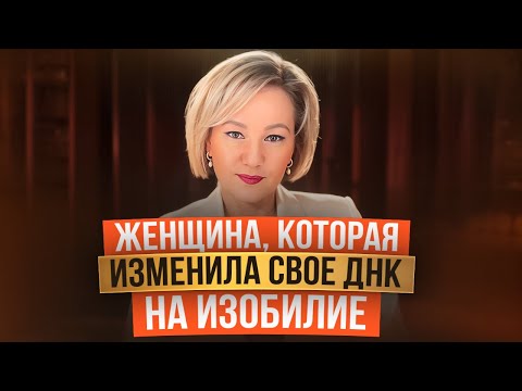 Видео: Кристина Веретильная: из боли — в изобилие. Путь женщины, которая знает, как это сделать.