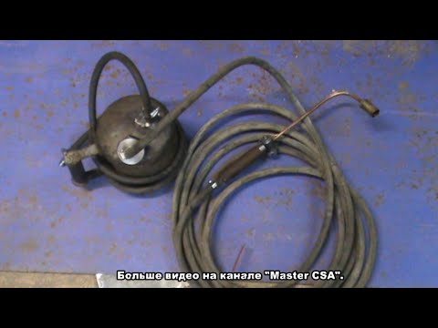 Видео: бензиновая горелка ч.2/ gasoline burner part.2