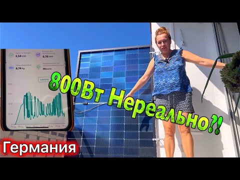 Видео: ОТЗЫВ Bifaziale Module / СКОЛЬКО ВАТТ производят ?! / Солнечные панели