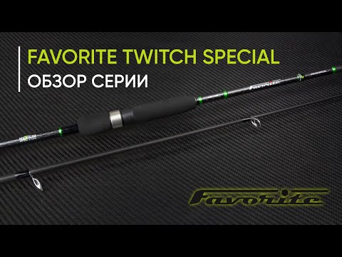 Видео: Norstream Favorite Twitch. Лучшие недорогие спиннинги для твичинга. Обзор новинки 2023 года.