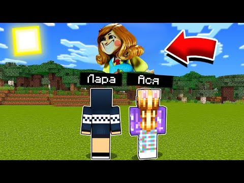 Видео: МАЙНКРАФТ НО МЫ СКРАФТИЛИ МИСС ВОСТОРГ ИЗ ПОППИ ПЛЕЙТАЙМ В МАЙНКРАФТ НУБ И ДЕВУШКА ПРО MINECRAFT