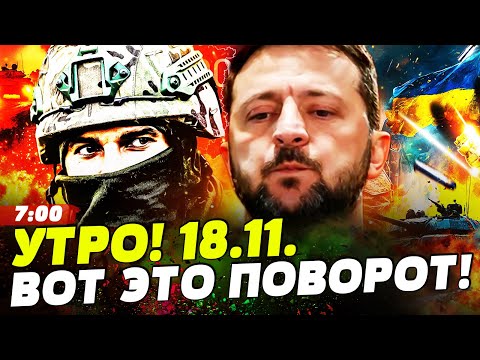 Видео: 🔥В ЭТИ МИНУТЫ! НА ФРОНТЕ СЛУЧИЛОСЬ! МЕСИВО В ПОЛЬШЕ! ЗЕЛЕНСКИЙ РАСКРЫЛ ДЕТАЛИ! | НОВОСТИ СЕГОДНЯ