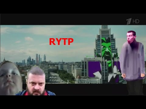 Видео: Правильная реклама 4 | RYTP без мата