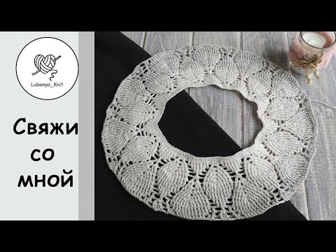 Видео: 🔥 ШИКАРНЫЙ 3D узор 🔥 для круглой кокетки 🔥1 Часть ( с 1 по 10 ряд)