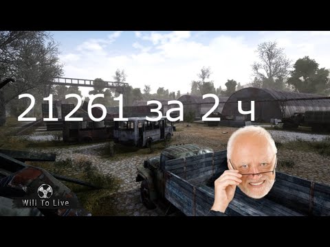 Видео: Will To Live - Крафт полимерной ткани  21261 за 2 ч