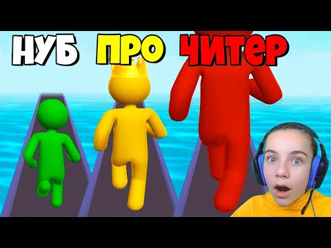 Видео: ЭВОЛЮЦИЯ РОСТА СТИКМЕНА, МАКСИМАЛЬНЫЙ УРОВЕНЬ Giant Rush