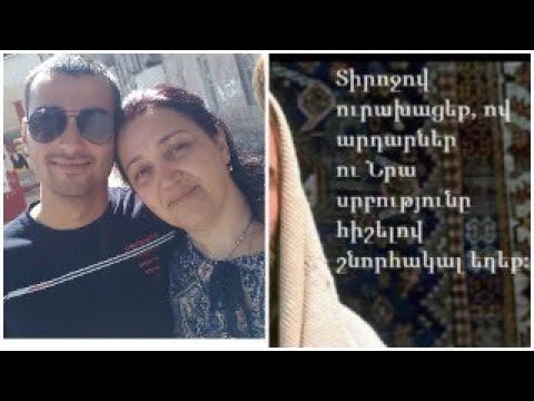 Видео: Վայելում ենք Հայրենիքի Օդնու ու Ջուրը#Наслаждаемся Воздухом и Водой Родины#Homeland's Air and Water