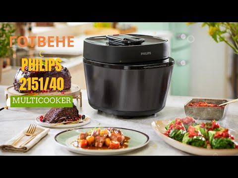 Видео: ГОТВЕНЕ С МУЛТИКУКЪР PHILIPS HD2151/40 + РЕВЮ