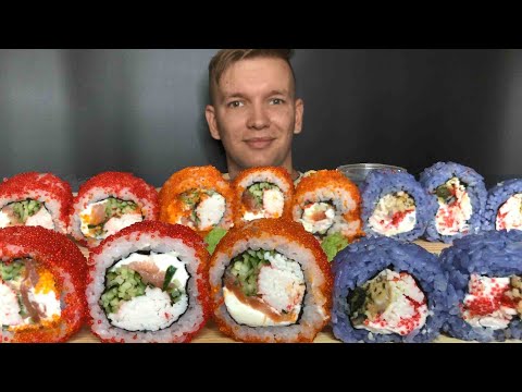 Видео: МУКБАНГ РОЛЛЫ И СУШИ| Калифорния маки🍣, Масл Маки(фиолетовые с мидиями)🍱😊