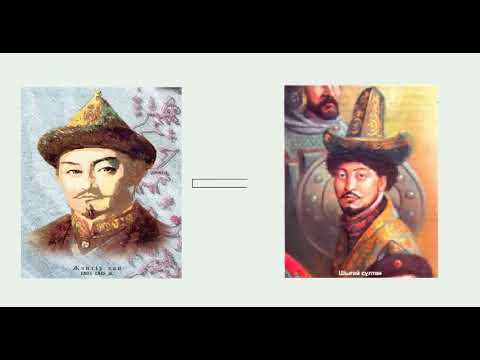 Видео: "Бөкей хандығының құрылуы"