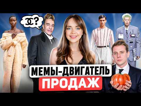 Видео: Как люксовые бренды обманывают клиентов? 😱Маркетинг нового времени.JACQUEMUS уже не тот?