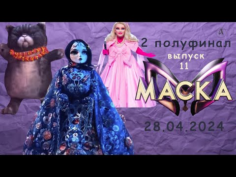 Видео: Матрёшку не пустили в финал