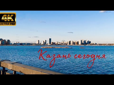 Видео: Казань сегодня (1мая)