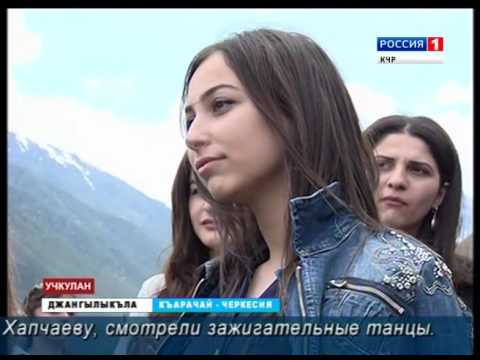Видео: Вести на карачаевском языке 01.06.2016