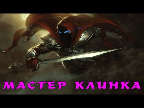 Видео: Neverwinter Nights: МАСТЕР КЛИНКА - лучший билд воина