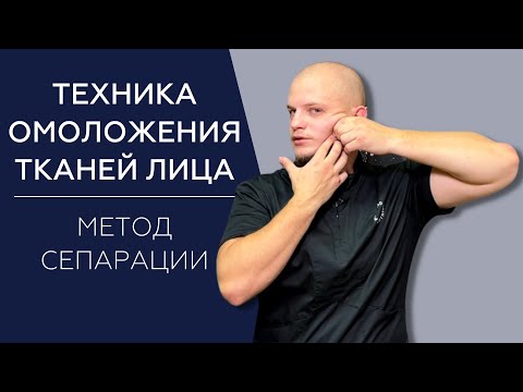 Видео: МАССАЖ ЛИЦА дома | ФЕЙСБИЛДИНГ для лица